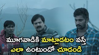 మూగవాడికి మాట్లాడటం వస్తే | Arulnithi | 2019 Telugu Movie Scenes