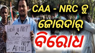 India is not a WhatsApp group and Modi is not its admin, Protestors on CAA & NRC