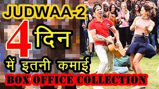 Judwa 2 4th Day Box Office Collection | Judwaa 2 Movie Box Office Collection 4 Days