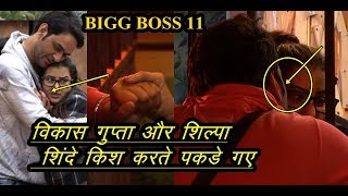 Bigg-Boss 11: Vikas gupta to kiss shilpa shinde | shilpa shinde | Vikas gupta | News Remind