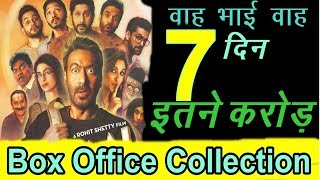 First Week box office collection Golmaal Again | Golmaal Again Seventh 7th Day Collection |