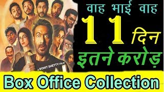 Golmaal Again Full Hindi 11 Days Box Office Collection