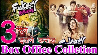 Fukrey Returns 3rd day Box office collection|Fukrey2 weekend collection Richa Chadha|Pulkit Samrat|
