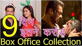Tiger Zinda Hai 9th Day Box Office Collection |  Worldwide Collection | Salman Khan
