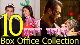 Tiger Zinda Hai Movie 10 Days Box Office Collection Worldwide Business Income