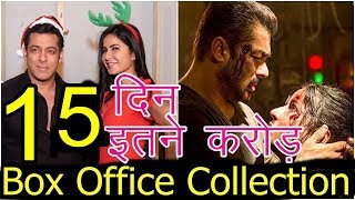 Tiger Zinda Hai15th Day Box Office Collection Worldwide Business Collection