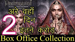Padmaavat box office collection Day 2nd : Ranveer Singh | Deepika Padukone | Sanjay Leela Bhansali