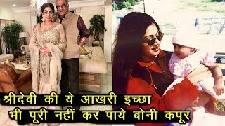 Sridevi Death News : Boney Kapoor Wanted To Build Tajmahal For Her Wife Sridevi