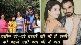 Mohammed Shami Reactions on Wife Hasin Jahan Allegations Marriage