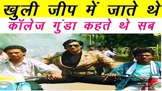 Raid Film Star Ajay Devgan Rare And Unknown Facts About !! College going to the open jeep