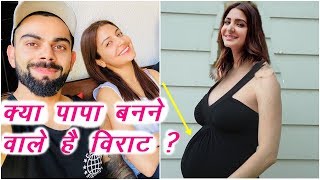 Virat Kholi Wife Anushka Sharma is Pregnants Social Media Is Full of This Types of Rumours