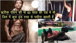 Hrithik Roshan Shares His Mom Pinky Roshans Workout In Gym !!