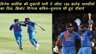 India Vs Bangladesh Last 6 Ball Excitement | Nidahas Trophy 2018 Final | Dinesh Karthik