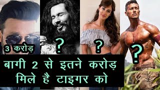 “Baaghi 2” Actors Salary: Tiger Shroff, Disha Patani, Randeep Hooda manoj bajpaiNews Remind