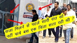 Salman Khan Night in Jodhpur Before Black Buck Case  | News Remind