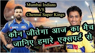 LIVE IPL 2018 - Match 1 MumbaiI Indians Vs Chennai Super Kings Preview| News Remind
