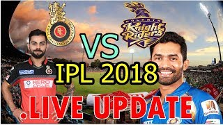 IPL 2018 । IPL 2018 KKR vs RCB match,Kolkata Knight Riders vs Royal Challengers |