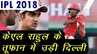 IPL 2018 DD vs KXIP : Lokesh Rahul Fastest Fifty In IPL History | News Remind