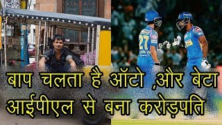 IPL 2018 RCB :Struggling Story of Mohammad Siraj Son of A Auto Driver | News Remind