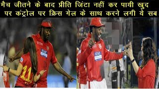 IPL 2018 After Winning Match, Virender Sehwag saved the IPL by picking me: Chris Gayle