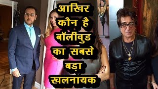 Which Actor Done Most Number Of Rape Seen | Bollywood Greatest Villain | News Remind