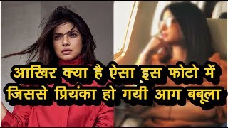 Priyanka Chopra Replied Perfectly To People Who Are Guessing About Her Wedding | News Remind