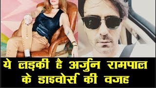 Arjun Rampal Marriage Is In Trouble Again | News Remind
