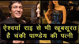 Chunky Pandey Beautiful Wife Bhavna Pandey Story | News Remind