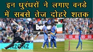 Exclusive : इन धुरंधरों ने लगाए वनडे में सबसे तेज दोहरे शतक | Rohit Sharma | News Remind