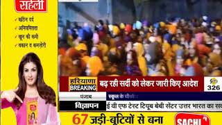 #Anandpur_Sahib : सिख संगत ने मनाया किला छोड़ दिवस, गुरु रस में पूरी तरह डूबी पवित्र धरती
