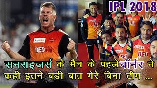 IPL 2018 : David Warner Tweets For Team Sunrisers Hyderabad Wishing For There First Game