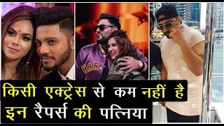These Indian Rappers's Wifes Are More Beautiful Than Bollywood Actress | News Remind