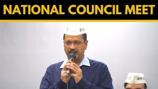 NATIONAL COUNCIL MEET || AAM AADMI PARTY