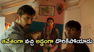 ఆవేశంగా వచ్చి అడ్డంగా దొరికిపోయాడు | Arulnithi | 2019 Telugu Movie Scenes