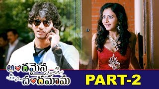 Andamaina Chandamama Full Movie | Rakul Preet Singh | Latest Telugu Movies | Part 2