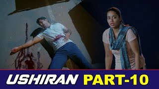 Vijay Antony Malayalam Full Movie Part 10 | Ushiran | Nivetha | Latest Malaylam Movies