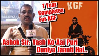 Ashok Sir Gets Nostalgic About KGF Completes 1 Year And His Excitement For KGF2