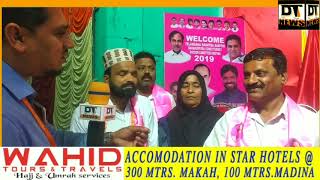 TRS Party Distributing president Certificate to party Members