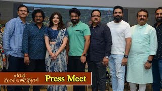 Entha Manchivaadavuraa Press Meet | Kalyan Ram | Mehrene Kaur Pirzada