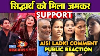Bigg Boss 13 | Public Supports Sidharth Shukla In Rashmi Desai AISI LADKI COmment