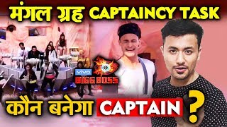 Bigg Boss13 | Mangal Graha CAPTAINCY Task | Who Will Be The NEXT Captain? | BB 13 Episode Preview