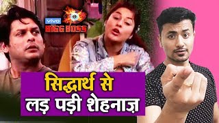 Bigg Boss 13 | Shehnaz GETS Angry On Sidharth; Here's Why | BB 13 Episode Preview