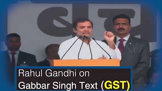 Shri Rahul Gandhi on Gabbar Singh Tax (GST)