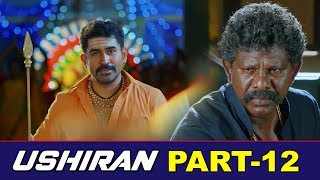 Vijay Antony Malayalam Full Movie Part 12 | Ushiran | Nivetha | Latest Malaylam Movies