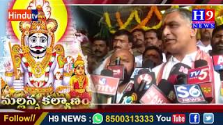శ్రీ కొమురవెల్లి మల్లన్న కళ్యాణం ||Komuravelli Mallanna Kalyanam|| H9News,Hindu TV||