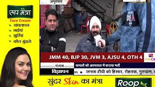 #AMRITSAR : ठंड का आईस अटैक, बर्फबारी से गुलजार वादियां