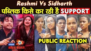 Bigg Boss 13 | Rashmi Desai vs Sidharth Shukla | PUBLIC REACTION | BB 13 Latest Update