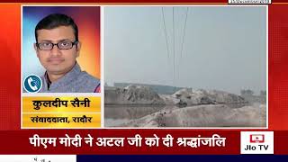 रादौर: अवैध खनन को लेकर NGT सख्त, स्वामी संपूर्णानंद सरस्वती ने किया घाटों का निरीक्षण