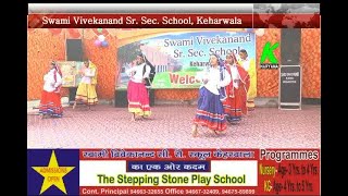 SVS Keharwala Annual Function 2019 l छोटे छोटे बच्चों ने किया दर्शकों को मोहित l K Haryana l