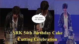 Shahrukh Khan Celebrate Birthday With Fans & Media  | News Remind